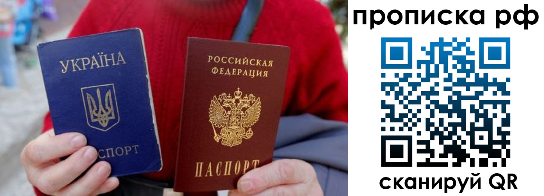 где прописаться в Оренбургской области