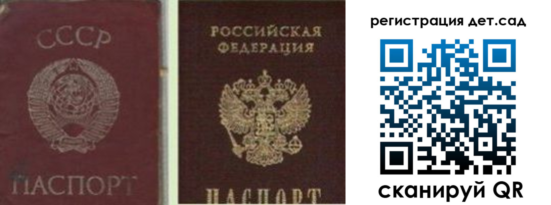 временная регистрация для всех в Оренбургской области