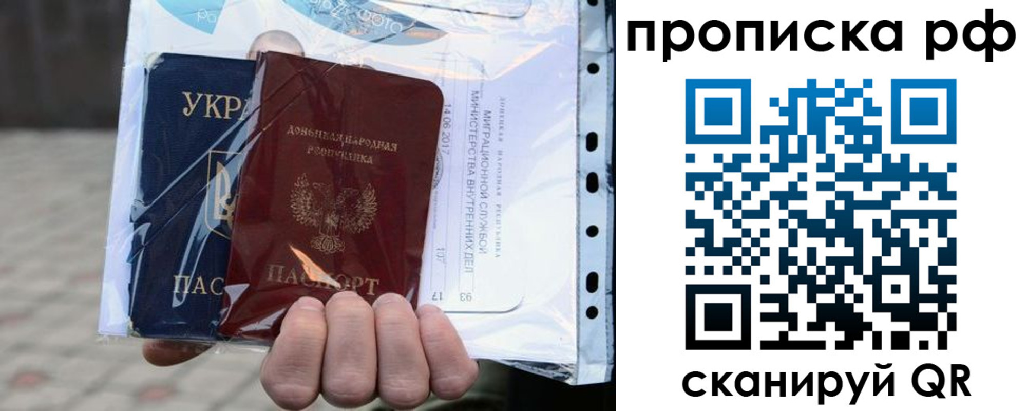временная регистрация собственник в Оренбургской области