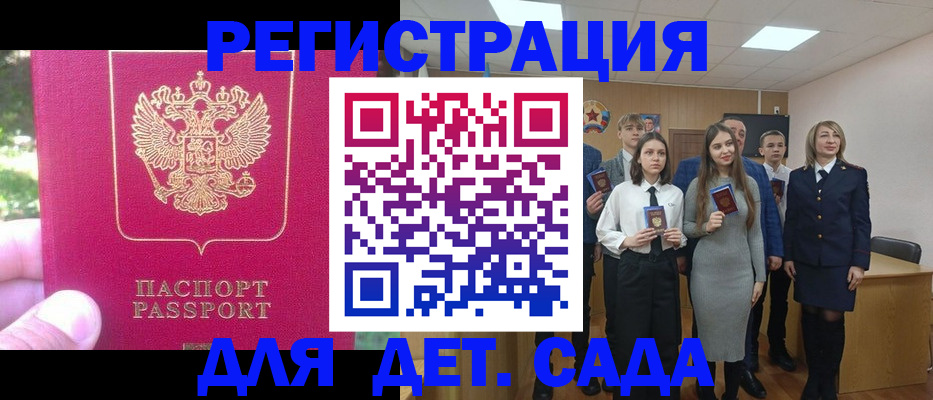 пропишу в квартире в Оренбургской области